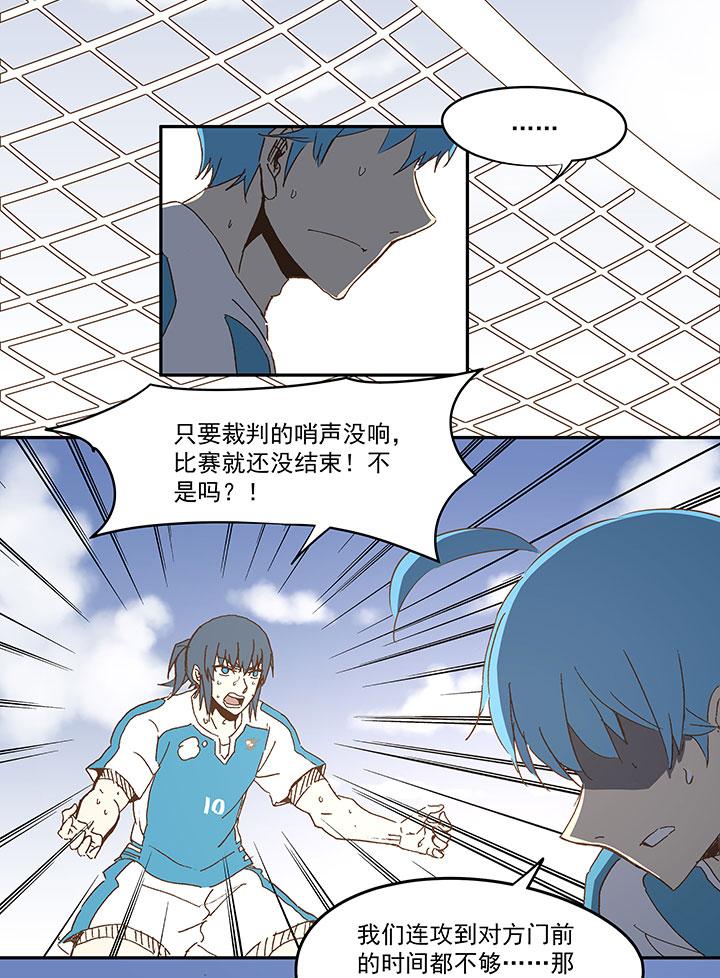 神之一脚韩漫全集-第九十九波 左边无删减无遮挡章节图片 