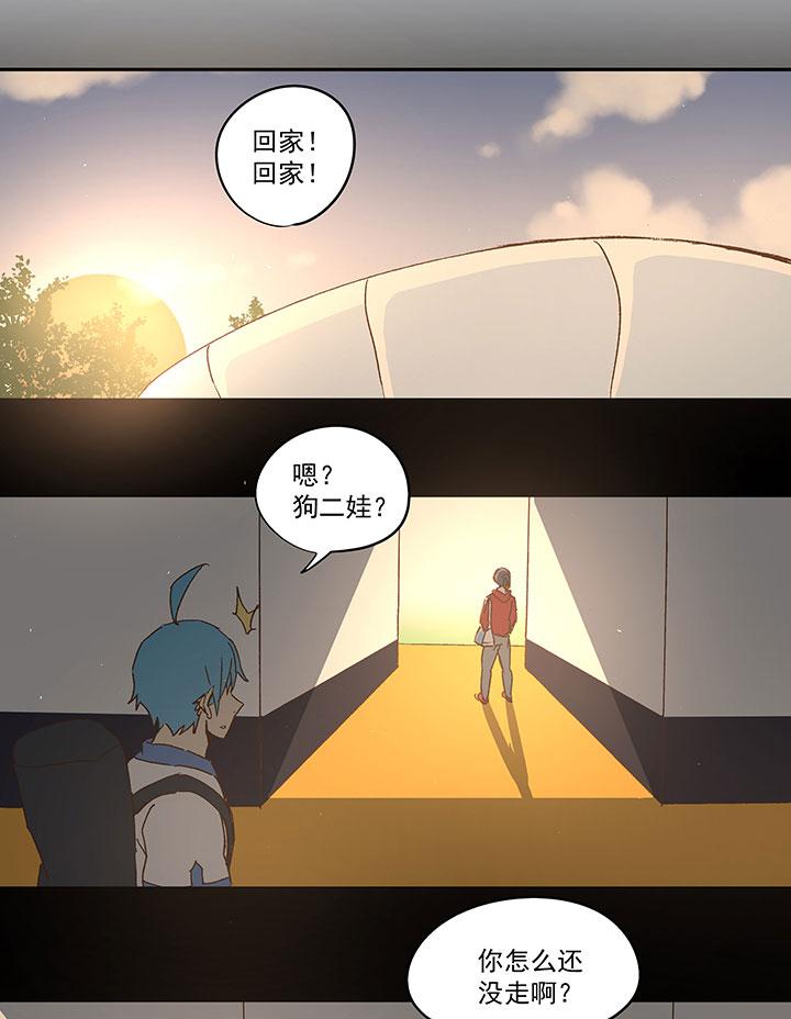 神之一脚韩漫全集-第九十九波 左边无删减无遮挡章节图片 