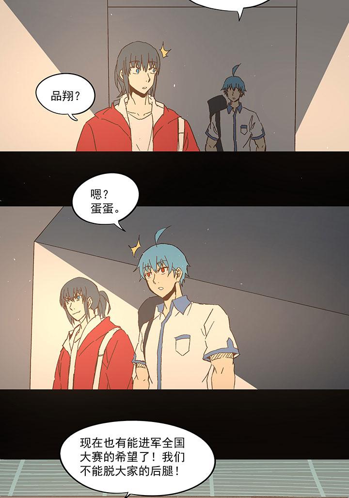 神之一脚韩漫全集-第九十九波 左边无删减无遮挡章节图片 