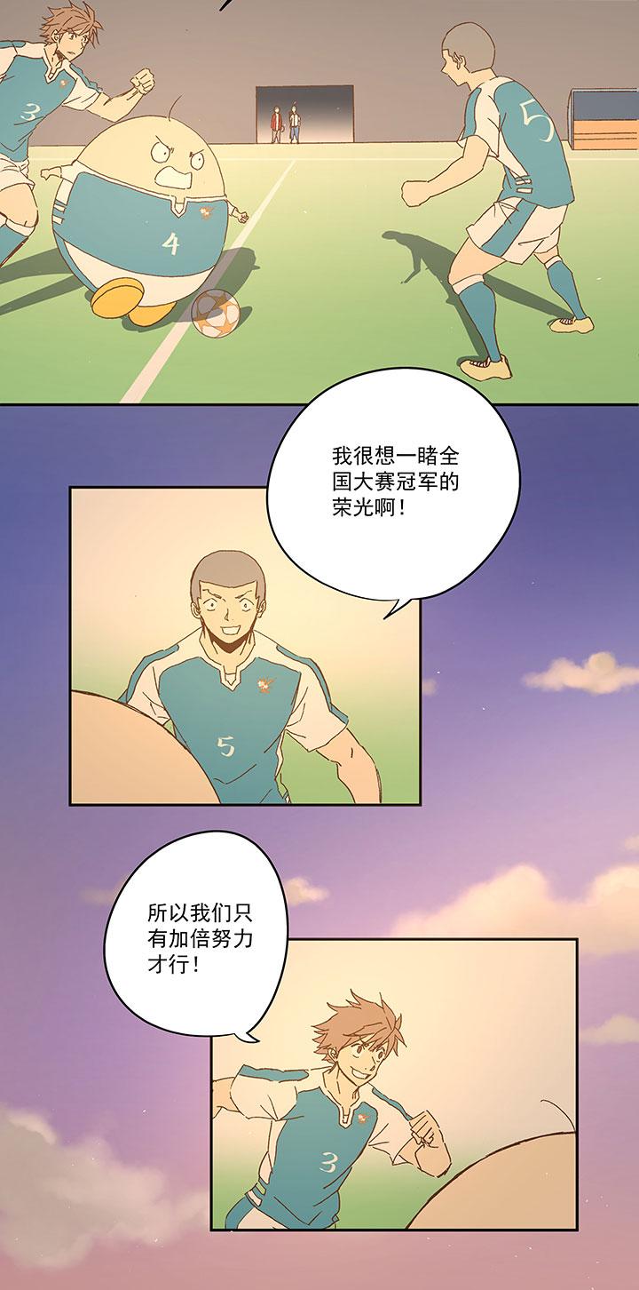 神之一脚韩漫全集-第九十九波 左边无删减无遮挡章节图片 