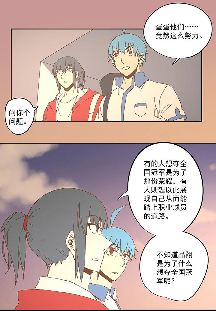 神之一脚韩漫全集-第九十九波 左边无删减无遮挡章节图片 