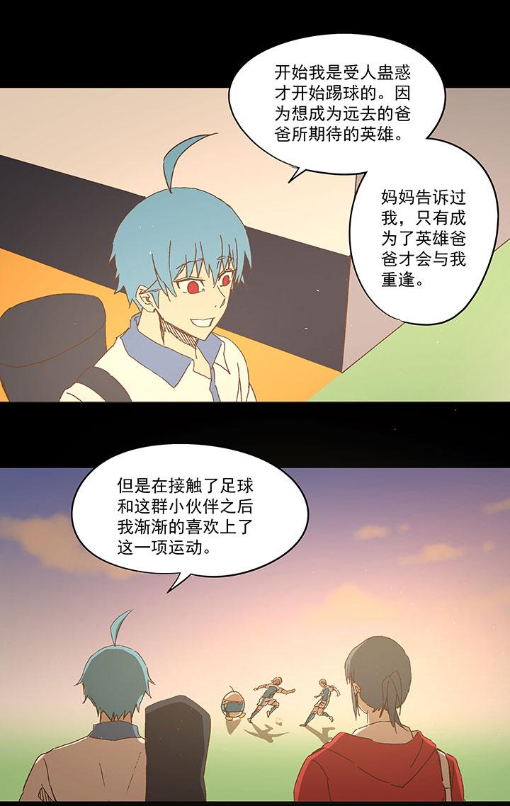 神之一脚韩漫全集-第九十九波 左边无删减无遮挡章节图片 