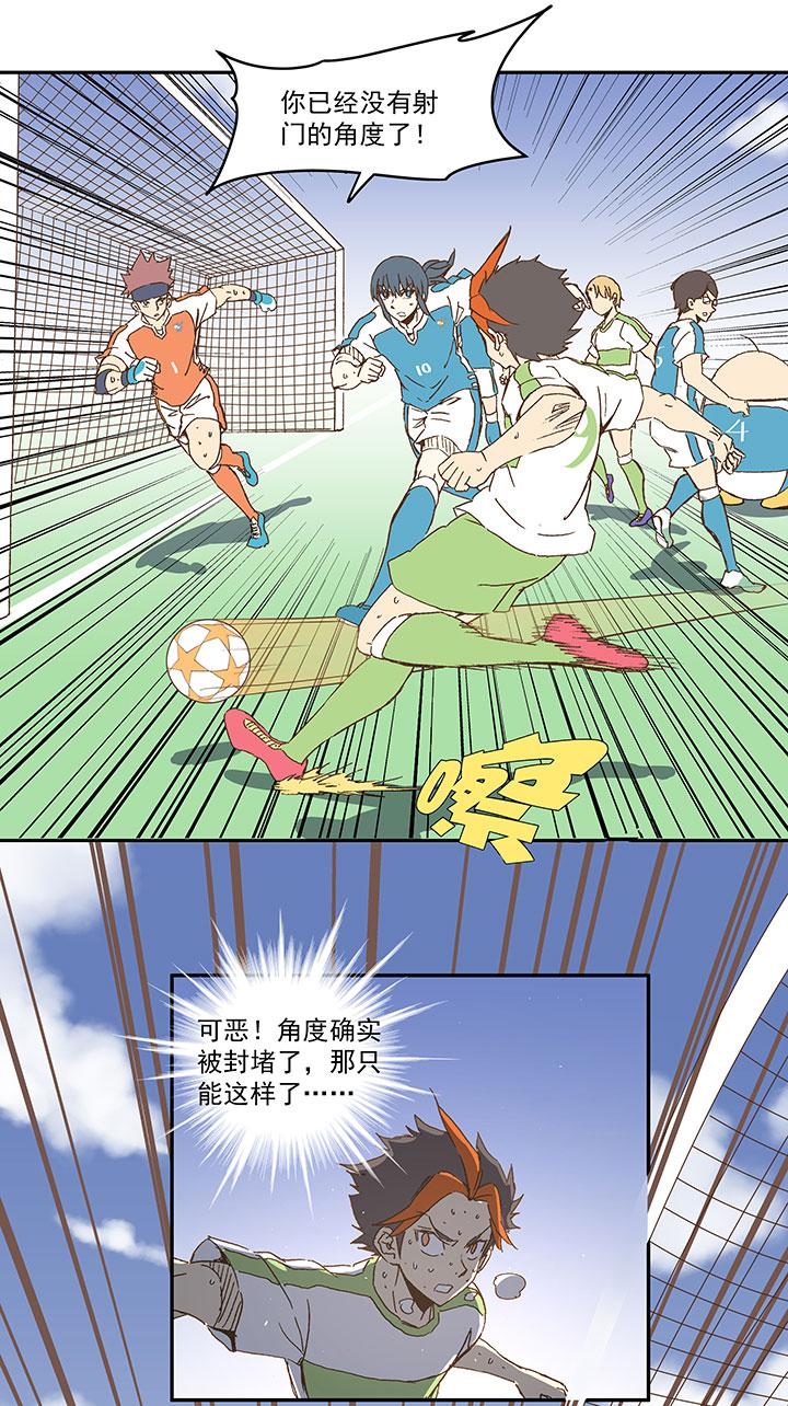 神之一脚韩漫全集-第九十九波 左边无删减无遮挡章节图片 