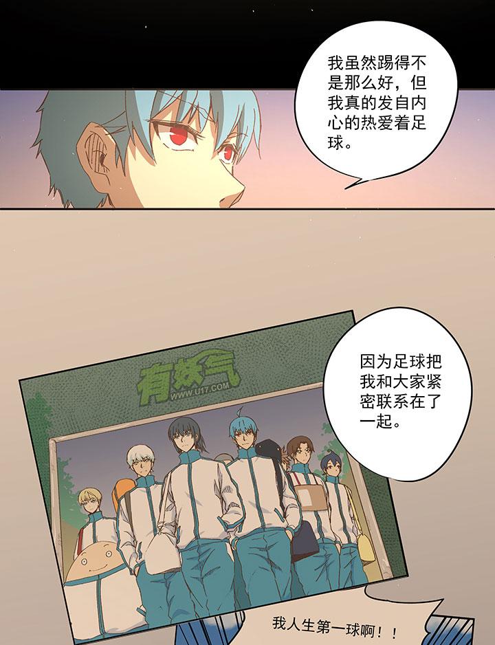 神之一脚韩漫全集-第九十九波 左边无删减无遮挡章节图片 