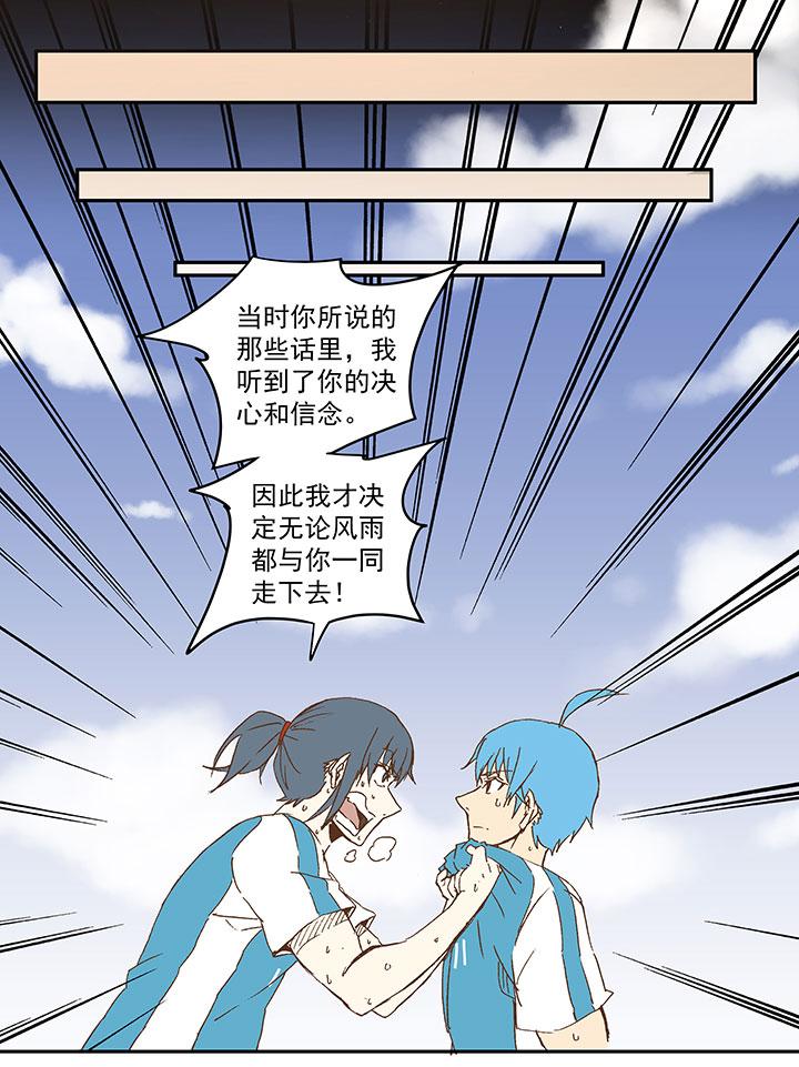 神之一脚韩漫全集-第九十九波 左边无删减无遮挡章节图片 