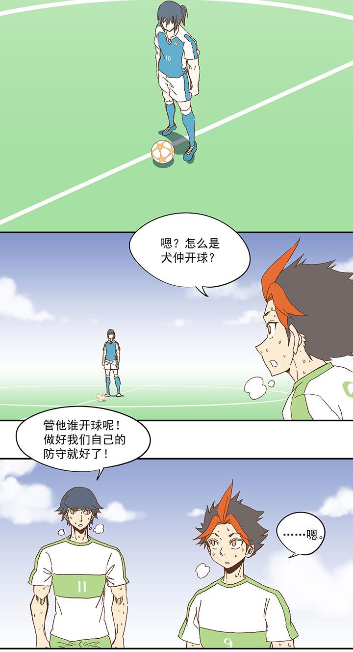 神之一脚韩漫全集-第九十九波 左边无删减无遮挡章节图片 