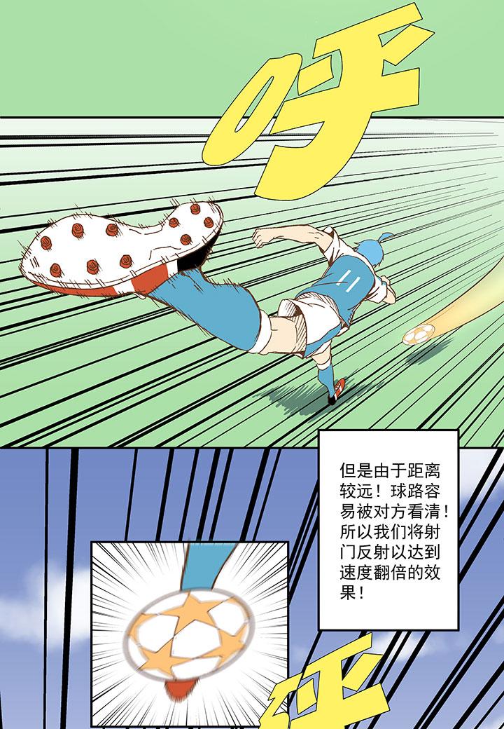 神之一脚韩漫全集-第九十九波 左边无删减无遮挡章节图片 