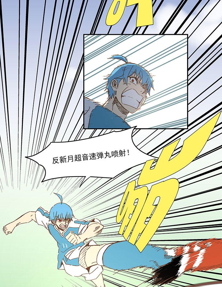 神之一脚韩漫全集-第九十九波 左边无删减无遮挡章节图片 