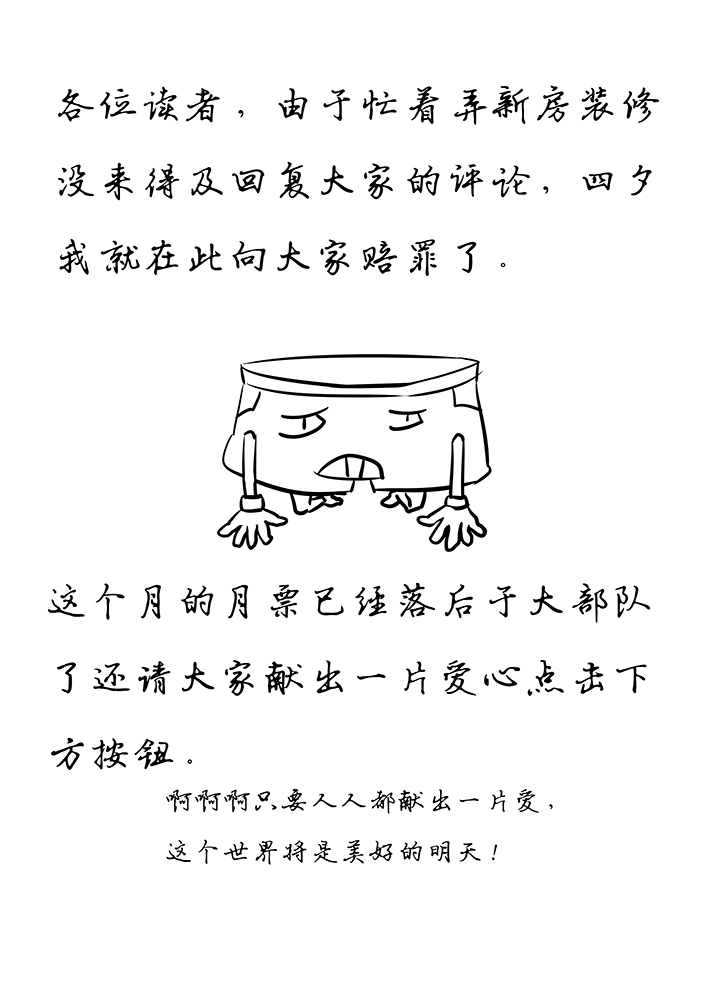 神之一脚韩漫全集-第九十九波 左边无删减无遮挡章节图片 
