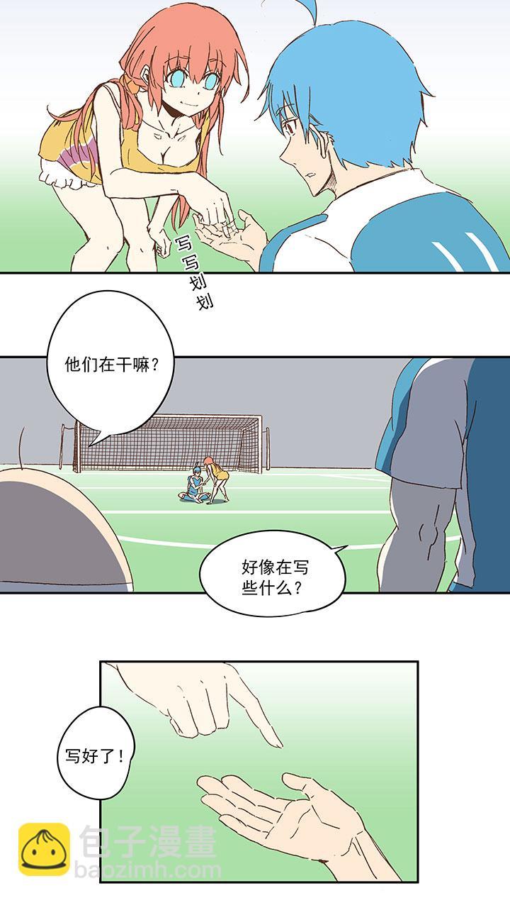 神之一脚韩漫全集-第一百波 凌空新月射门无删减无遮挡章节图片 