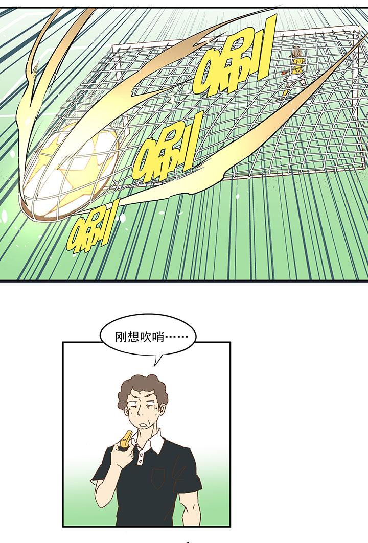 神之一脚韩漫全集-第一百波 凌空新月射门无删减无遮挡章节图片 