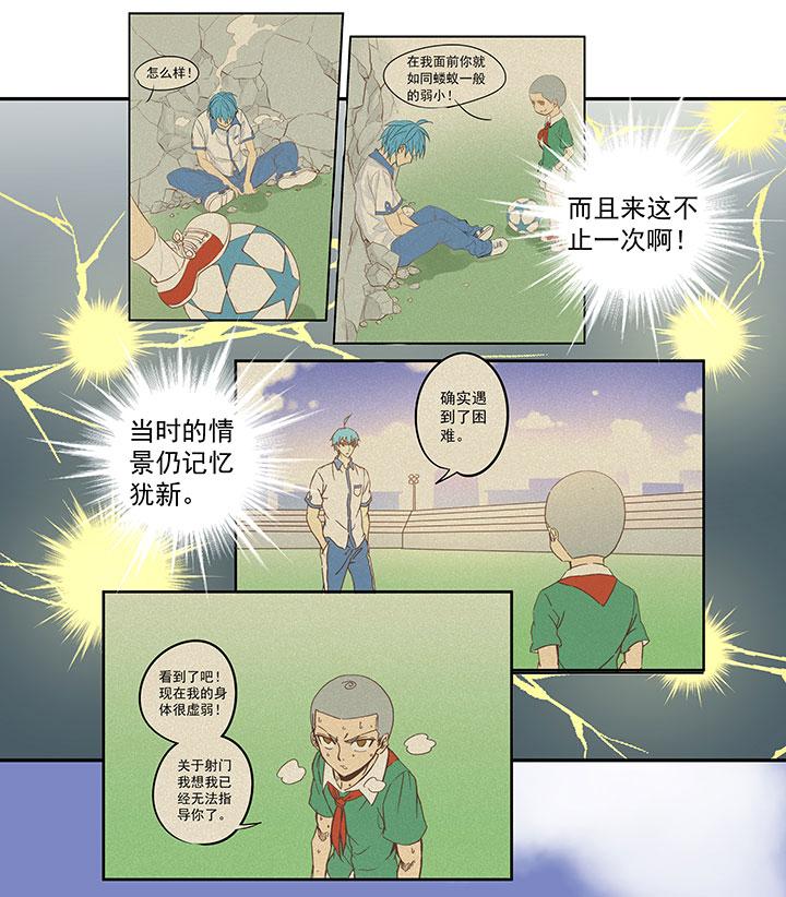 神之一脚韩漫全集-番外篇：死神！无删减无遮挡章节图片 