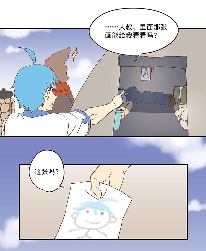 神之一脚韩漫全集-番外篇：死神！无删减无遮挡章节图片 