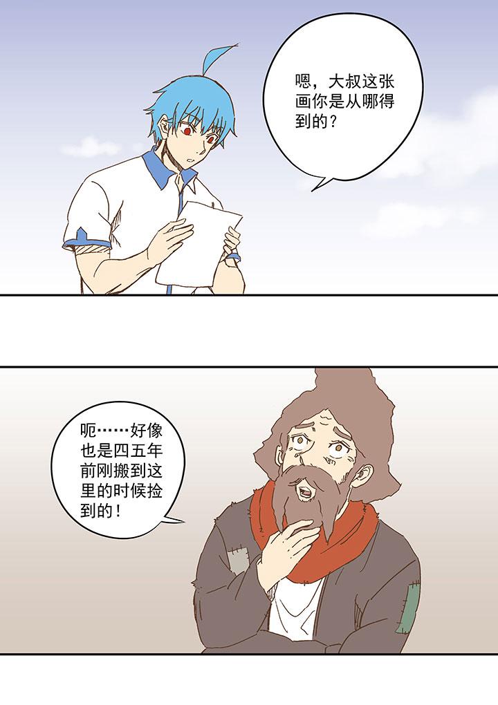 神之一脚韩漫全集-番外篇：死神！无删减无遮挡章节图片 
