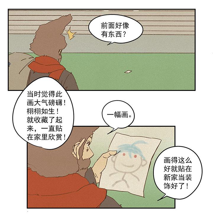 神之一脚韩漫全集-番外篇：死神！无删减无遮挡章节图片 