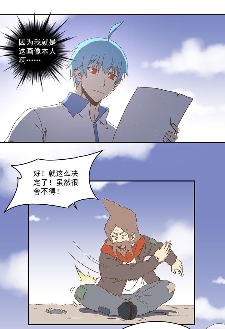 神之一脚韩漫全集-番外篇：死神！无删减无遮挡章节图片 