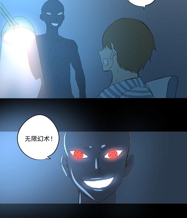 神之一脚韩漫全集-第一百零一波 大笨蛋！无删减无遮挡章节图片 