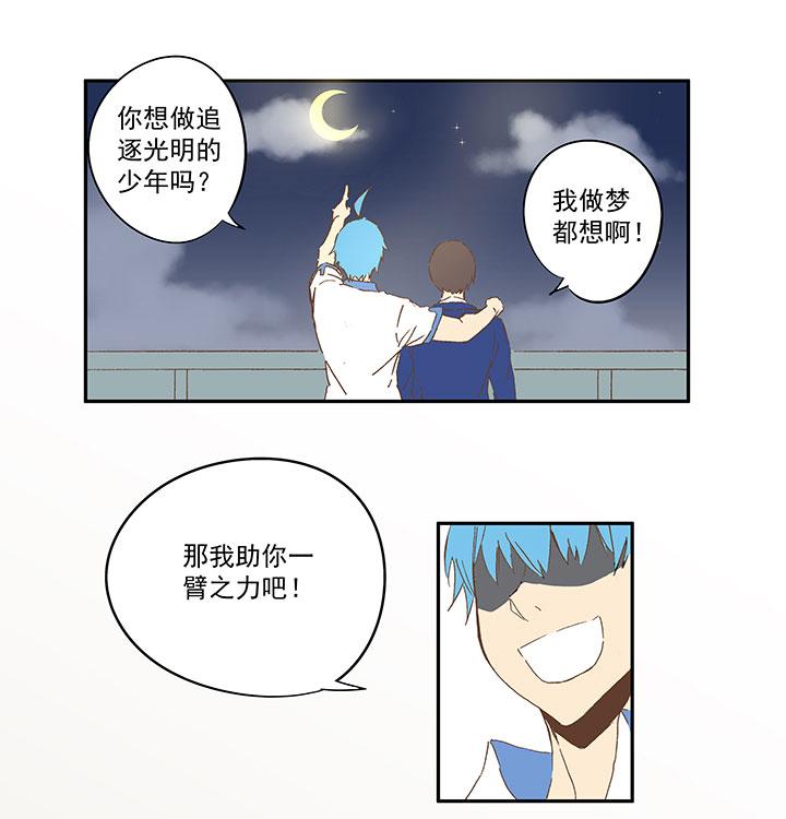 神之一脚韩漫全集-第一百零一波 大笨蛋！无删减无遮挡章节图片 