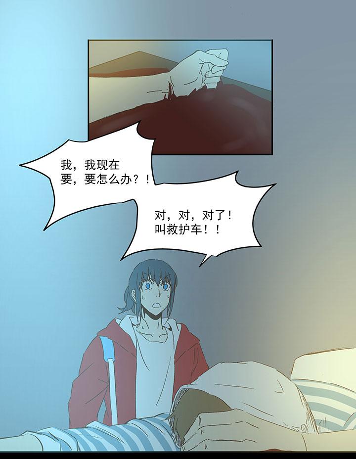 神之一脚韩漫全集-第一百零一波 大笨蛋！无删减无遮挡章节图片 