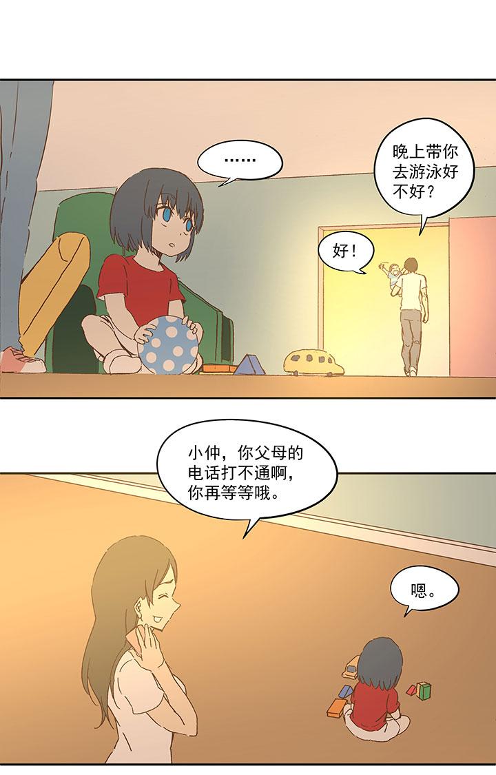 神之一脚韩漫全集-第一百零一波 大笨蛋！无删减无遮挡章节图片 