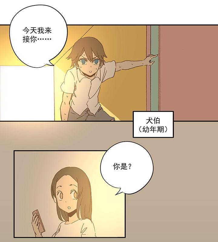 神之一脚韩漫全集-第一百零一波 大笨蛋！无删减无遮挡章节图片 