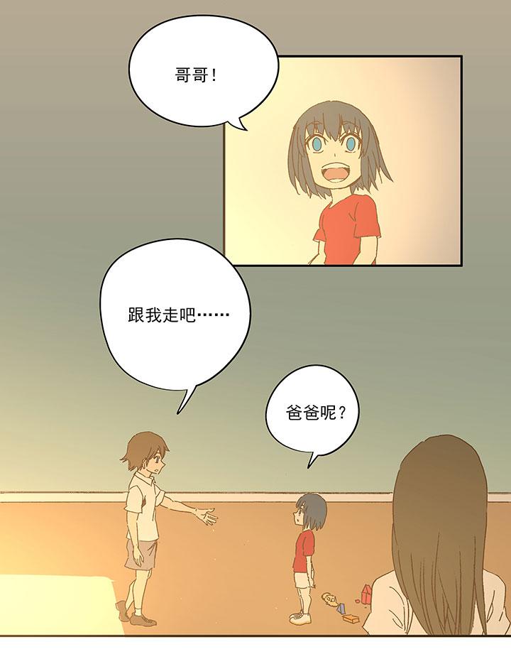 神之一脚韩漫全集-第一百零一波 大笨蛋！无删减无遮挡章节图片 