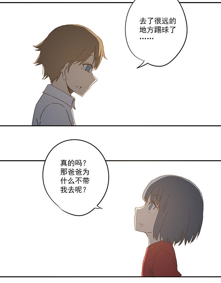 神之一脚韩漫全集-第一百零一波 大笨蛋！无删减无遮挡章节图片 