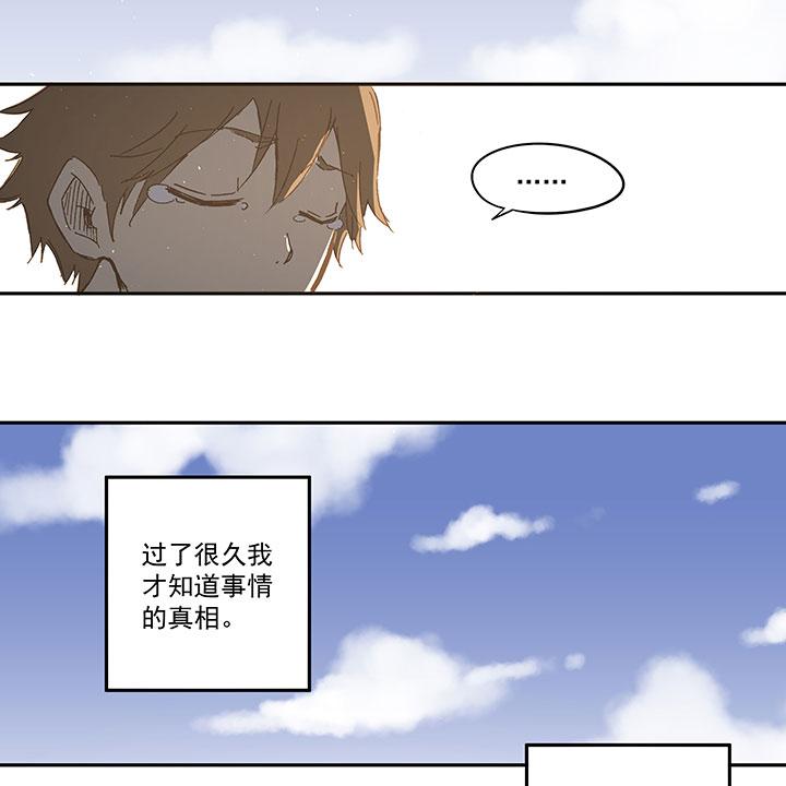 神之一脚韩漫全集-第一百零一波 大笨蛋！无删减无遮挡章节图片 