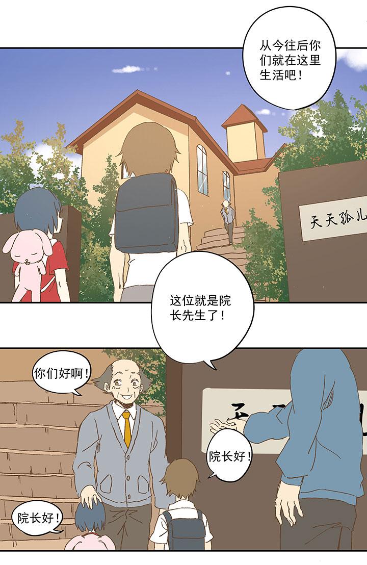 神之一脚韩漫全集-第一百零一波 大笨蛋！无删减无遮挡章节图片 
