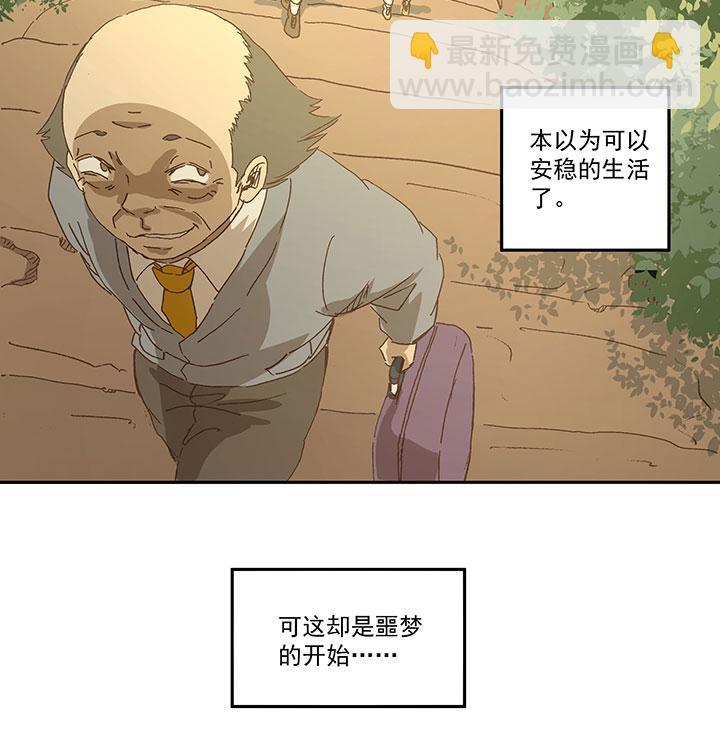 神之一脚韩漫全集-第一百零一波 大笨蛋！无删减无遮挡章节图片 