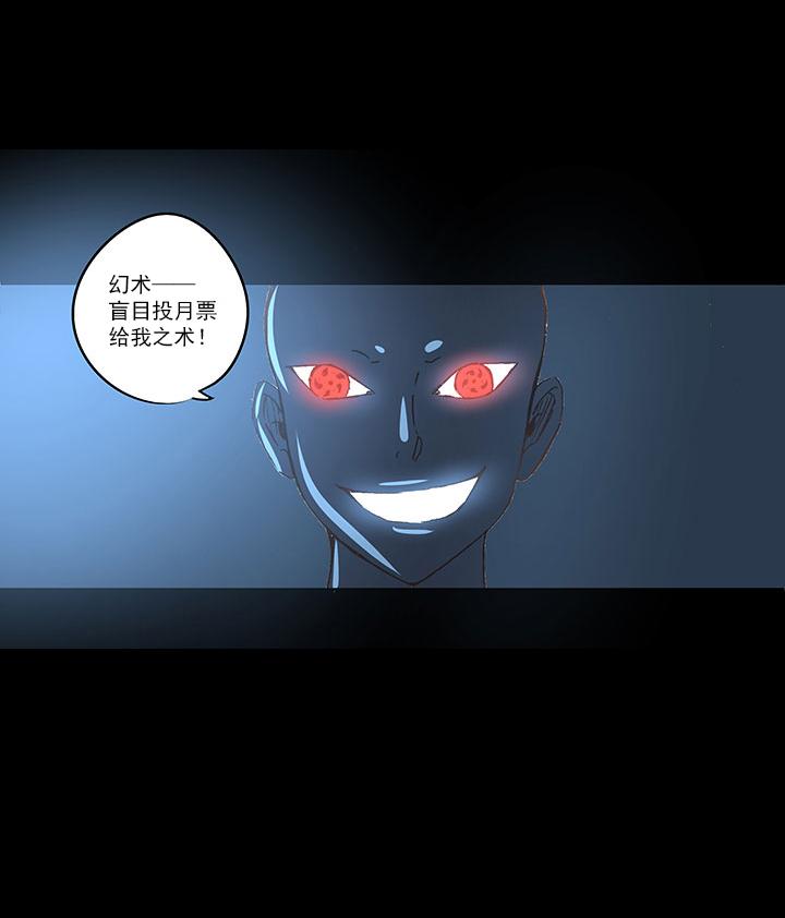 神之一脚韩漫全集-第一百零一波 大笨蛋！无删减无遮挡章节图片 