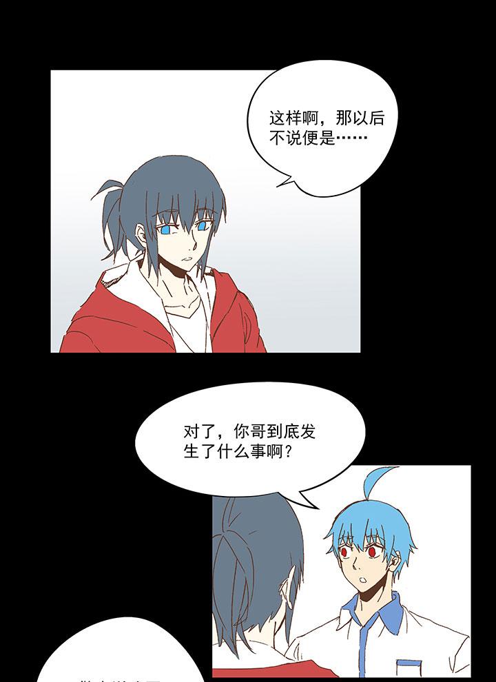 神之一脚韩漫全集-第一百零一波 大笨蛋！无删减无遮挡章节图片 