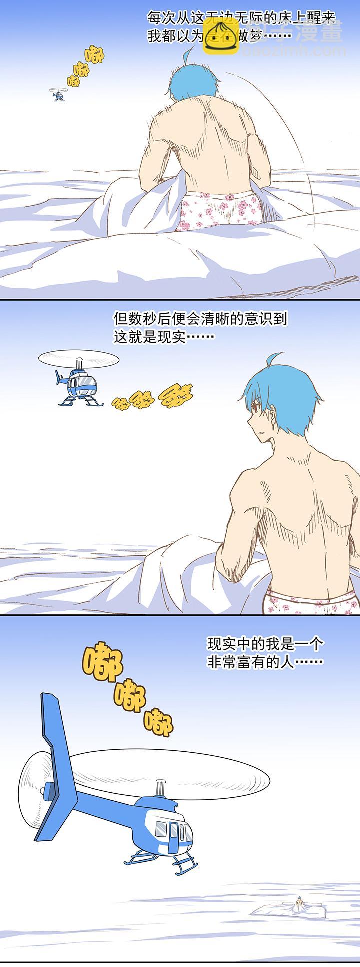 神之一脚韩漫全集-第十一波 品翔打工记无删减无遮挡章节图片 