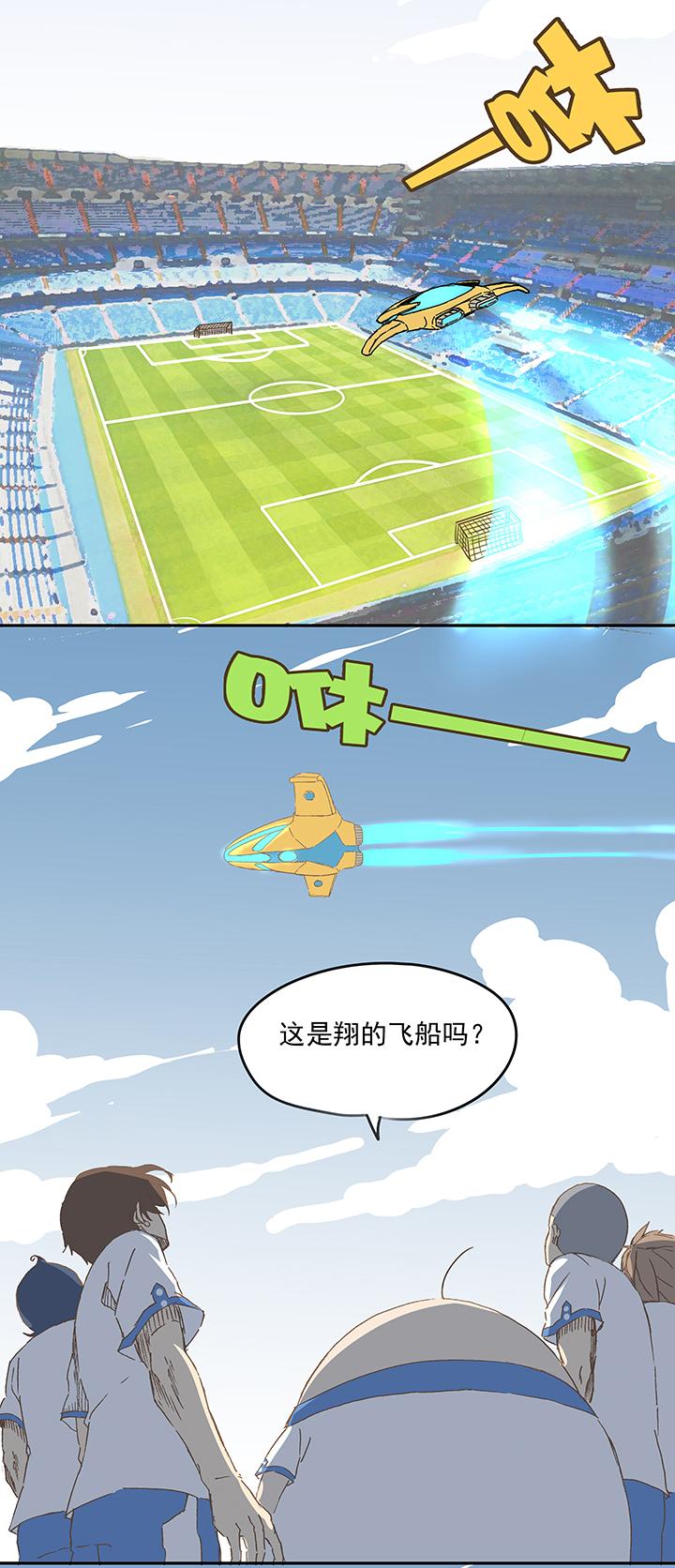 神之一脚韩漫全集-第十一波 品翔打工记无删减无遮挡章节图片 