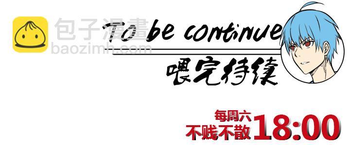 神之一脚韩漫全集-第十一波 品翔打工记无删减无遮挡章节图片 