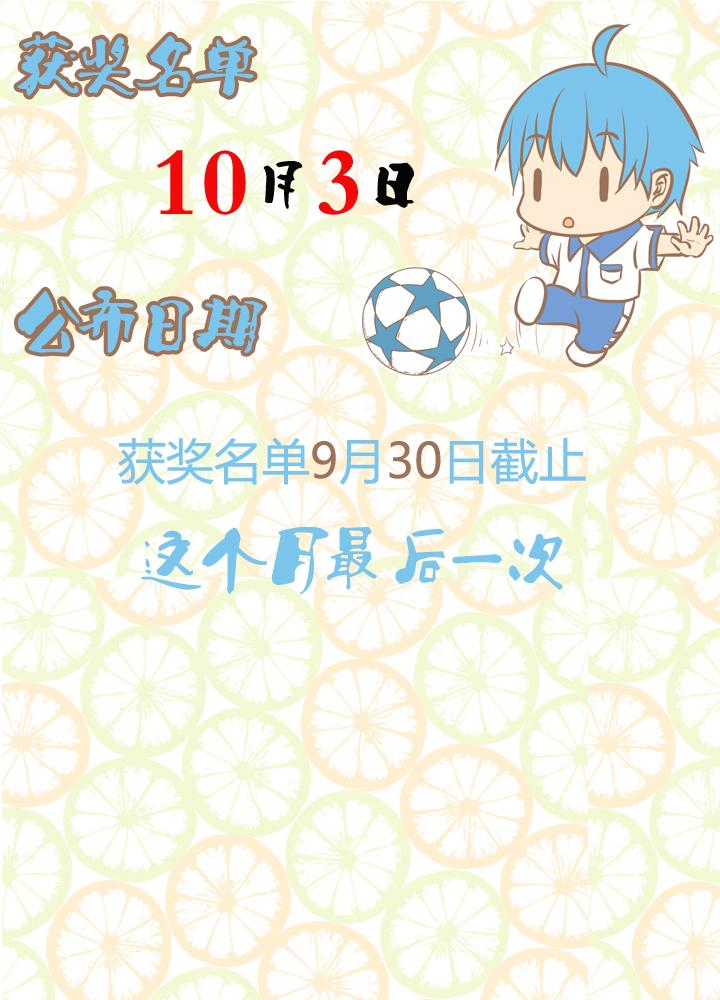 神之一脚韩漫全集-第十一波 品翔打工记无删减无遮挡章节图片 