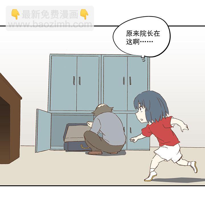 神之一脚韩漫全集-第一百零二波 彗星射门！无删减无遮挡章节图片 