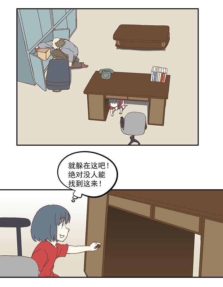 神之一脚韩漫全集-第一百零二波 彗星射门！无删减无遮挡章节图片 