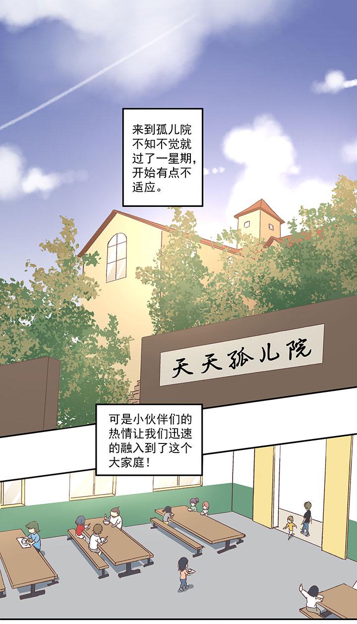 神之一脚韩漫全集-第一百零二波 彗星射门！无删减无遮挡章节图片 