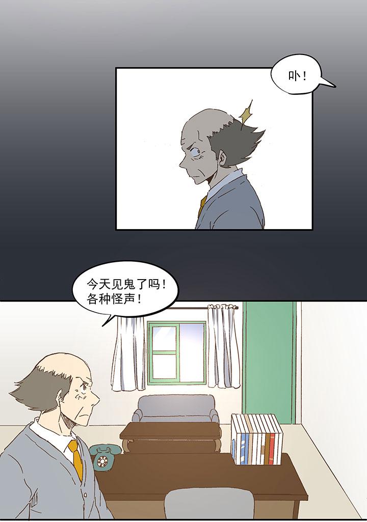 神之一脚韩漫全集-第一百零二波 彗星射门！无删减无遮挡章节图片 