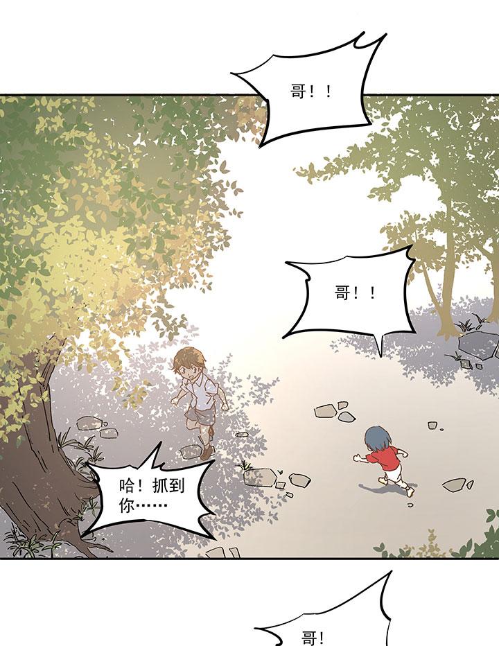 神之一脚韩漫全集-第一百零二波 彗星射门！无删减无遮挡章节图片 