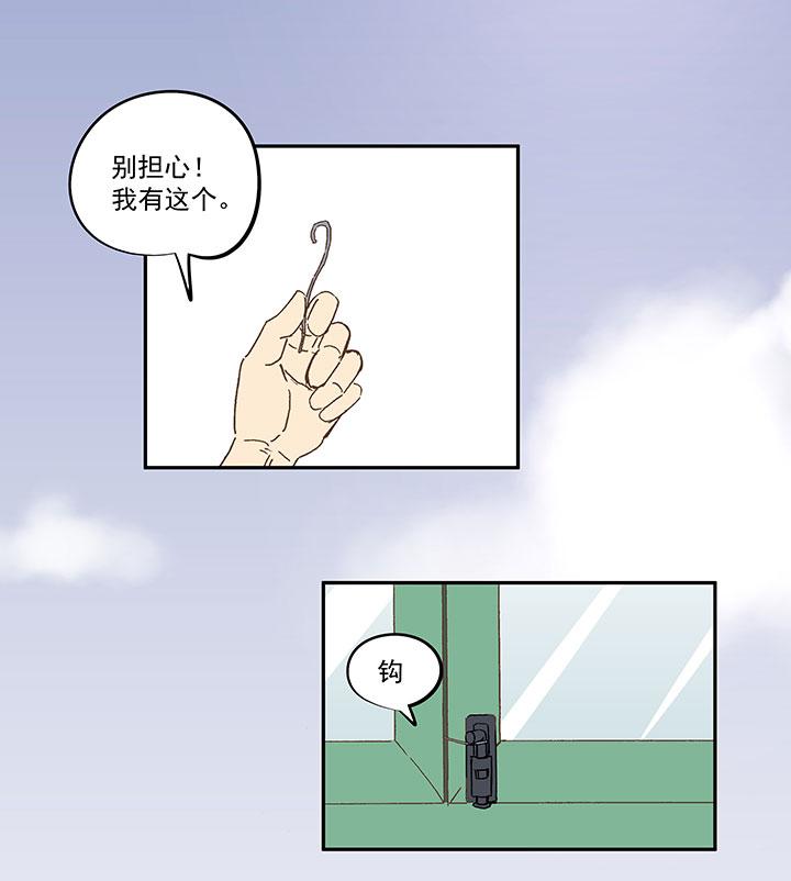 神之一脚韩漫全集-第一百零二波 彗星射门！无删减无遮挡章节图片 