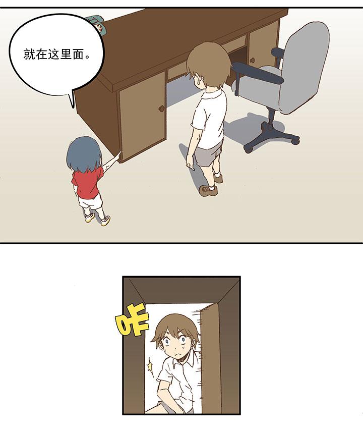 神之一脚韩漫全集-第一百零二波 彗星射门！无删减无遮挡章节图片 