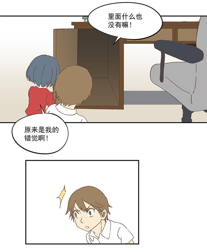 神之一脚韩漫全集-第一百零二波 彗星射门！无删减无遮挡章节图片 