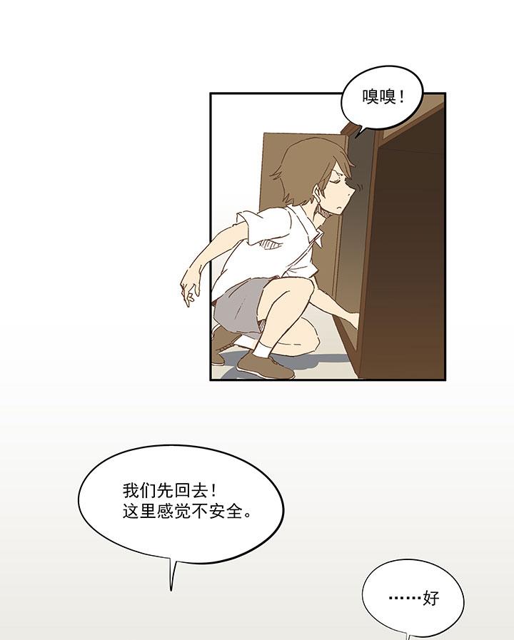 神之一脚韩漫全集-第一百零二波 彗星射门！无删减无遮挡章节图片 