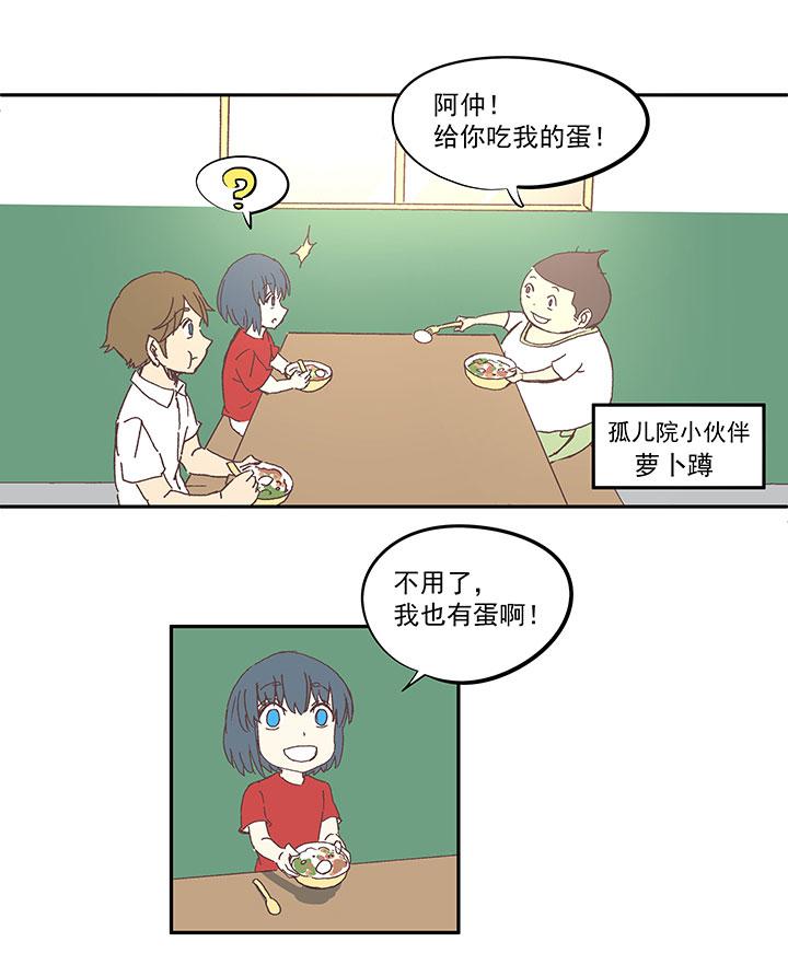 神之一脚韩漫全集-第一百零二波 彗星射门！无删减无遮挡章节图片 