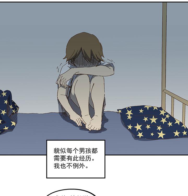 神之一脚韩漫全集-第一百零二波 彗星射门！无删减无遮挡章节图片 