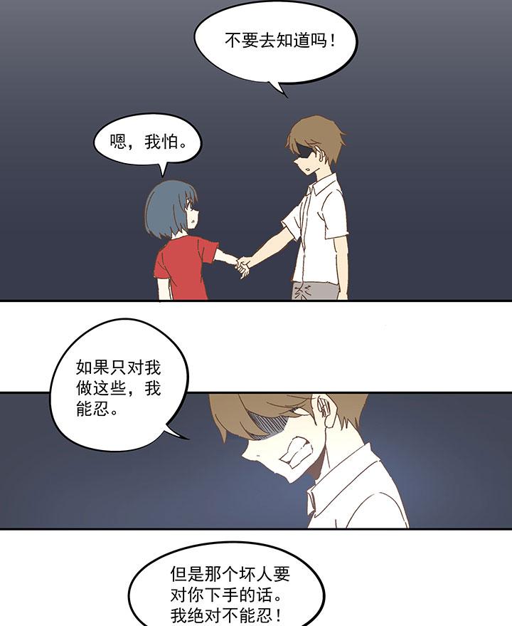 神之一脚韩漫全集-第一百零二波 彗星射门！无删减无遮挡章节图片 