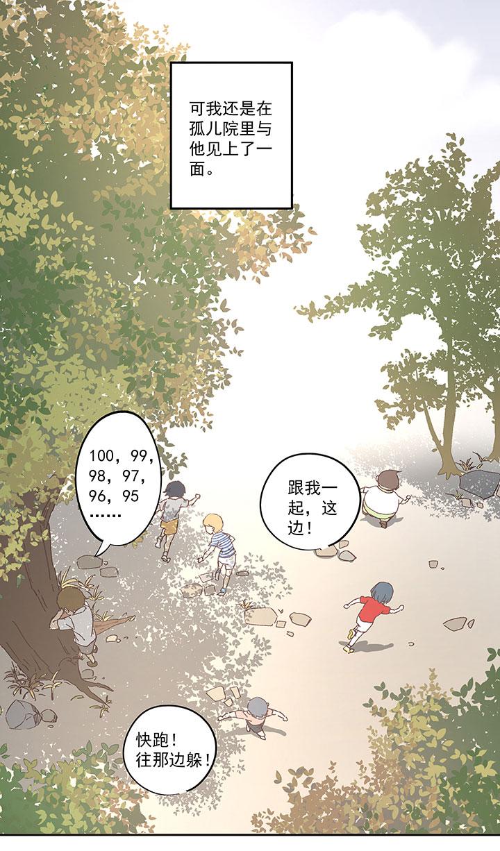 神之一脚韩漫全集-第一百零二波 彗星射门！无删减无遮挡章节图片 
