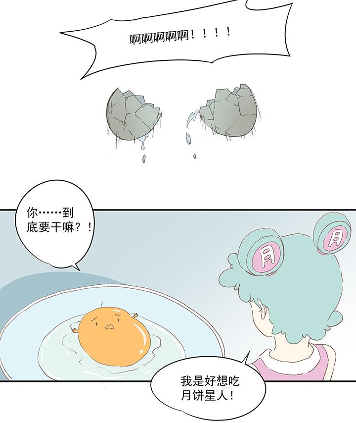 神之一脚韩漫全集-第一百零三波 最后的任意球无删减无遮挡章节图片 